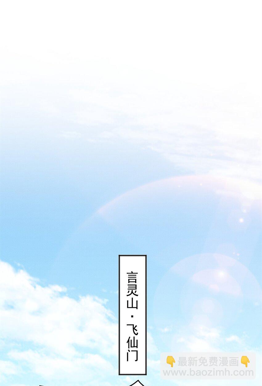 71 大危机-第71话