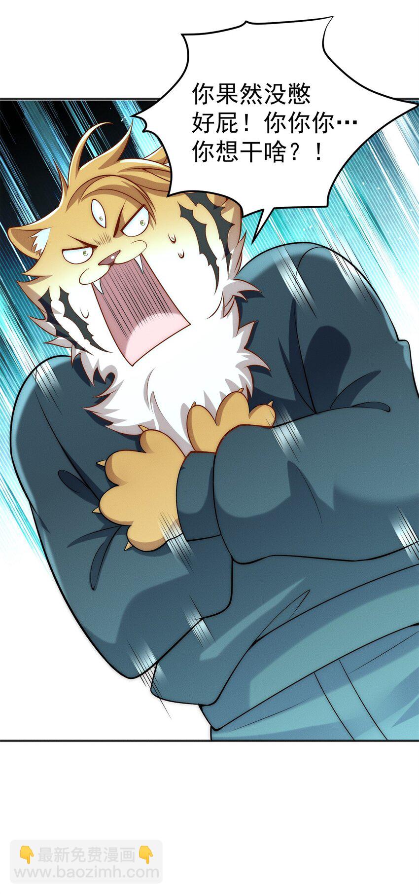 71 大危机-第71话