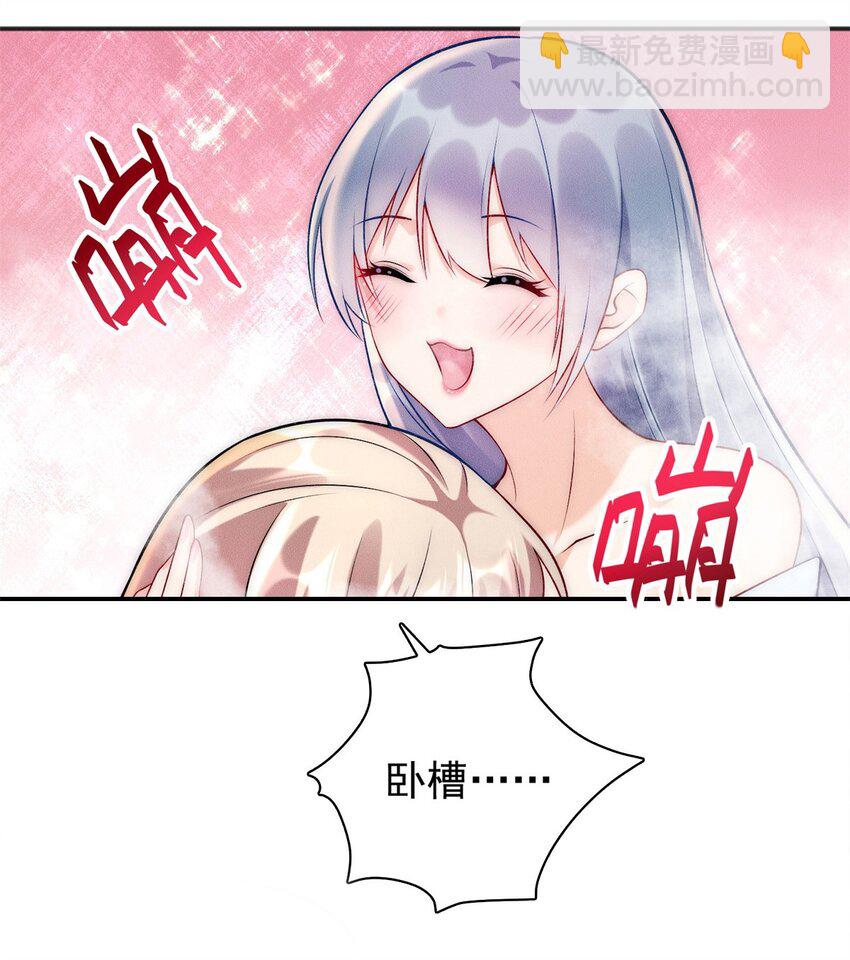 71 大危机-第71话