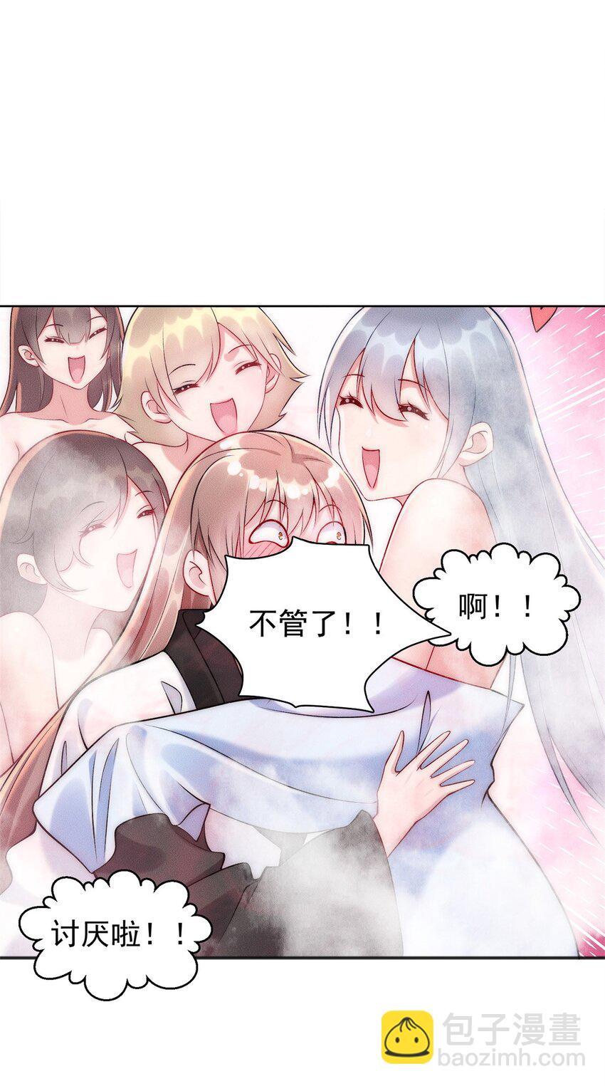 71 大危机-第71话