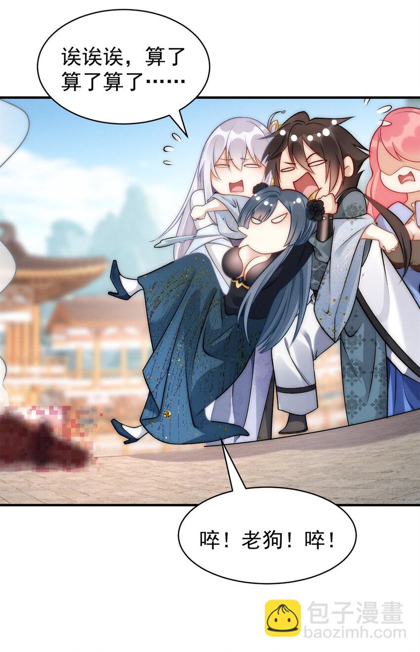 73 健身小子-第73话