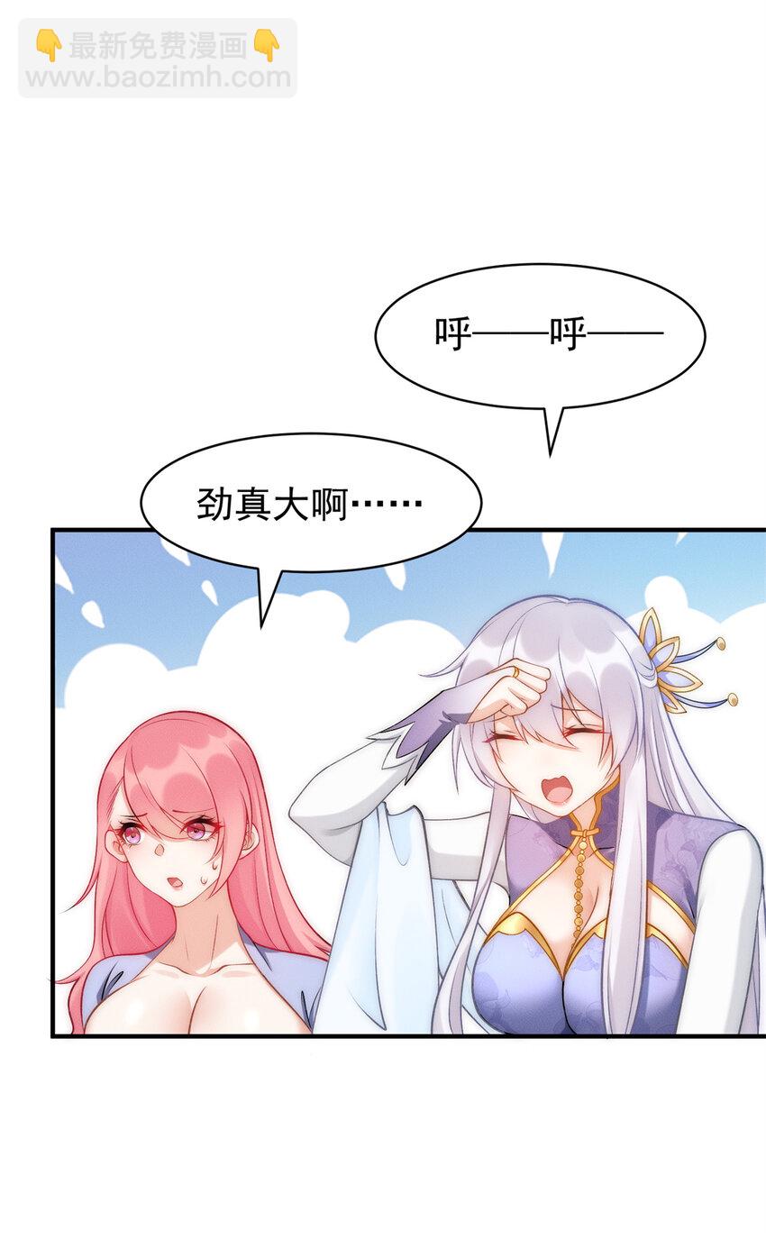 73 健身小子-第73话