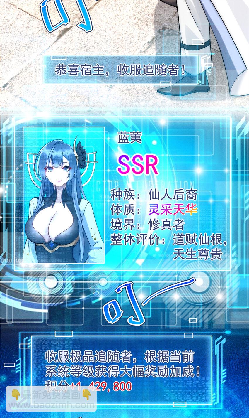 73 健身小子-第73话