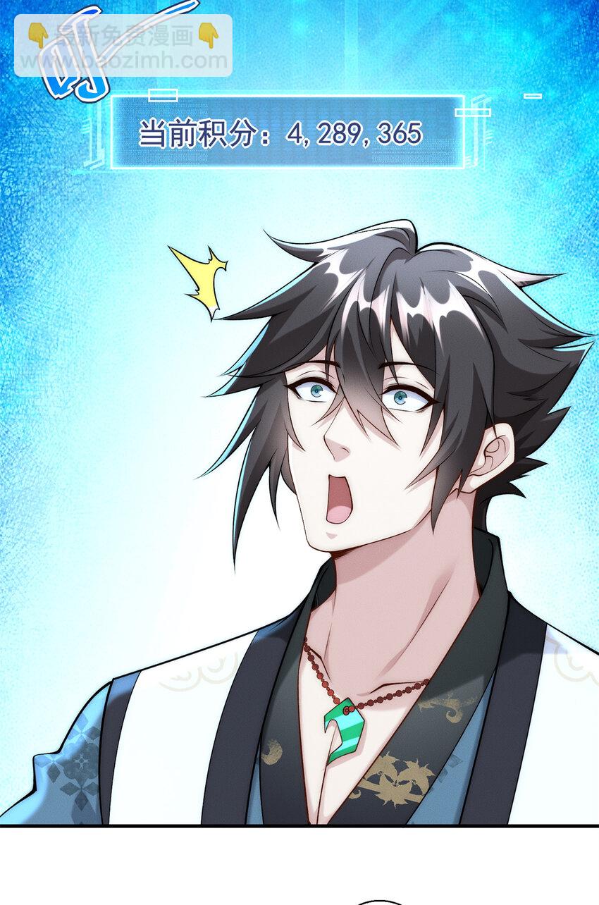 73 健身小子-第73话