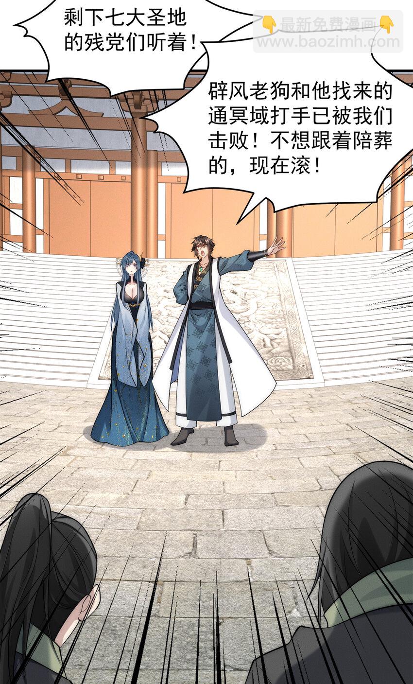 73 健身小子-第73话