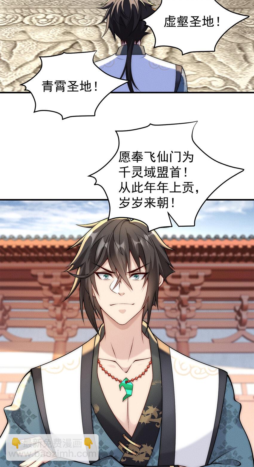 73 健身小子-第73话