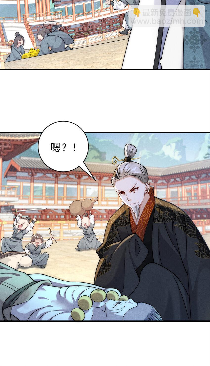 73 健身小子-第73话