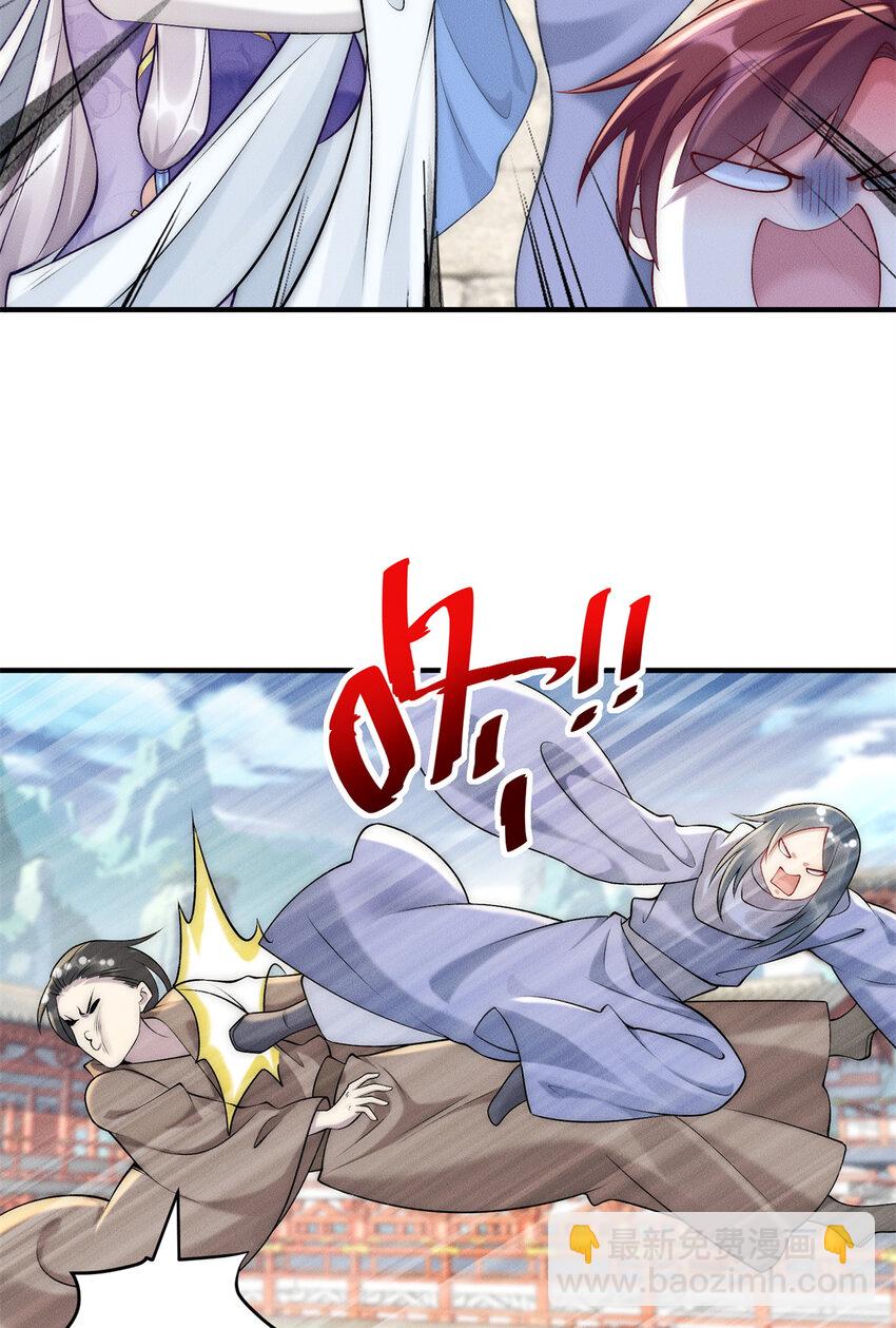 73 健身小子-第73话