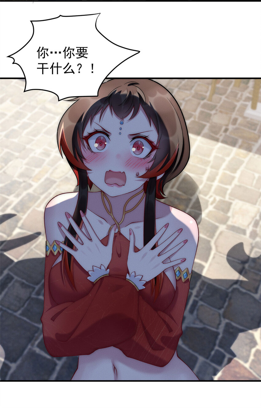 75 小压一波地头蛇-第75话