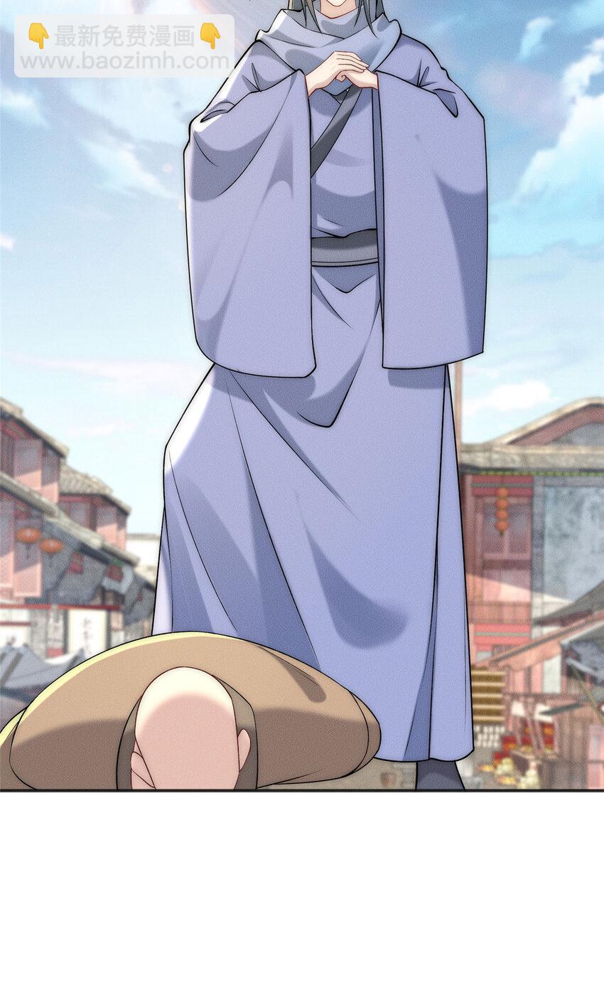 75 小压一波地头蛇-第75话