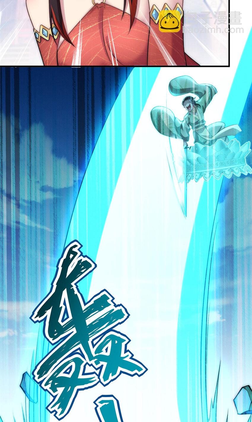 75 小压一波地头蛇-第75话