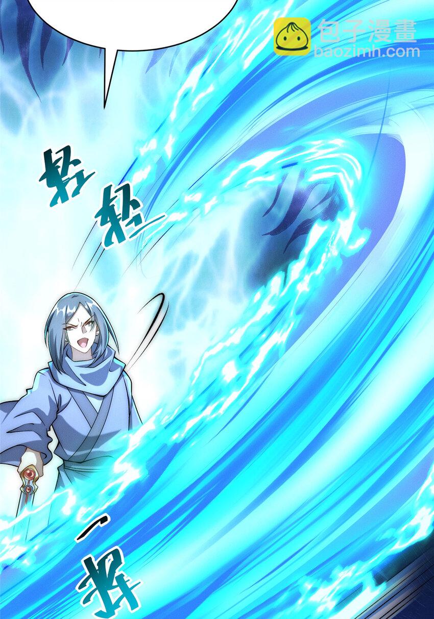 75 小压一波地头蛇-第75话