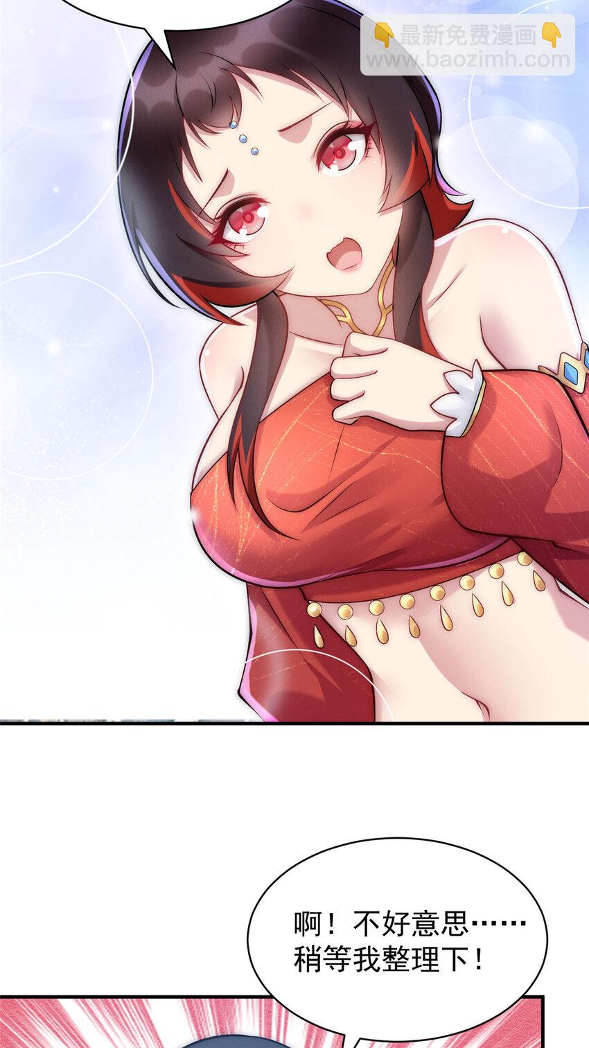 75 小压一波地头蛇-第75话