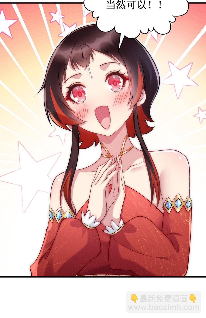 75 小压一波地头蛇-第75话