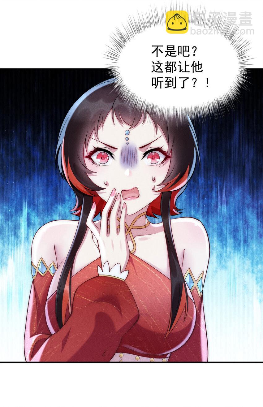 75 小压一波地头蛇-第75话