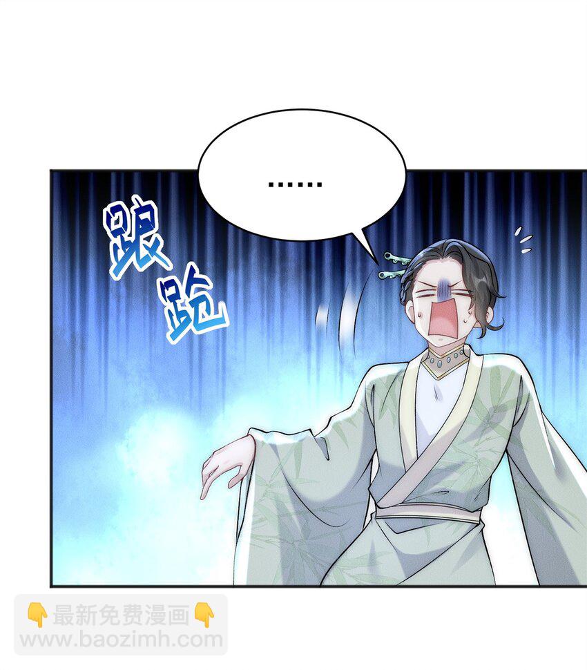 77 飞仙门杯海选赛-第77话