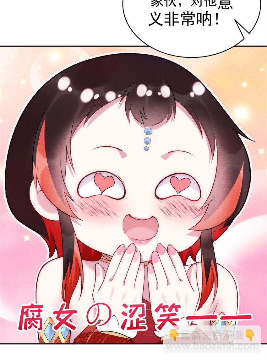 77 飞仙门杯海选赛-第77话