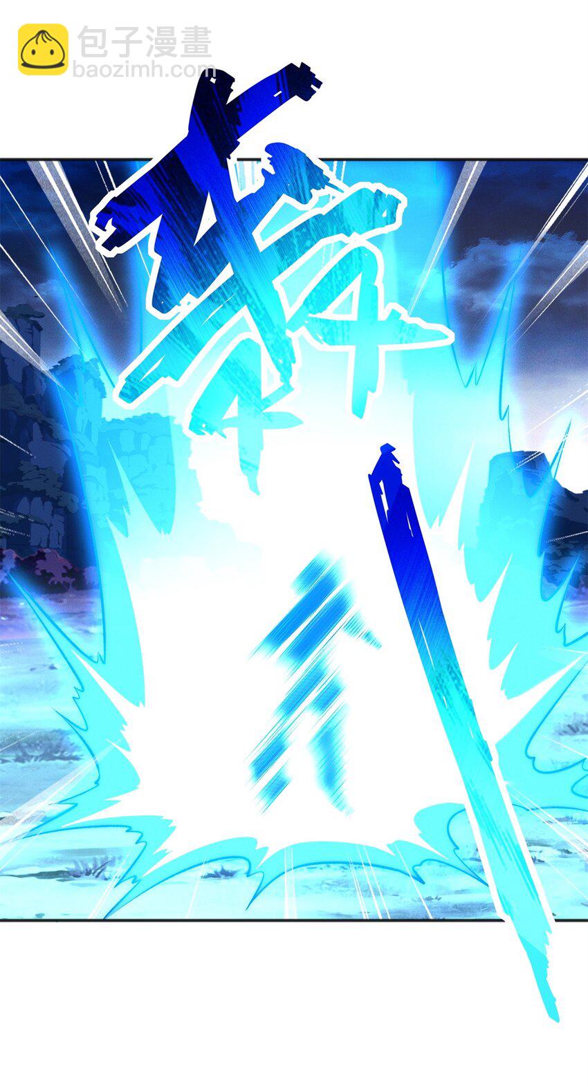 77 飞仙门杯海选赛-第77话