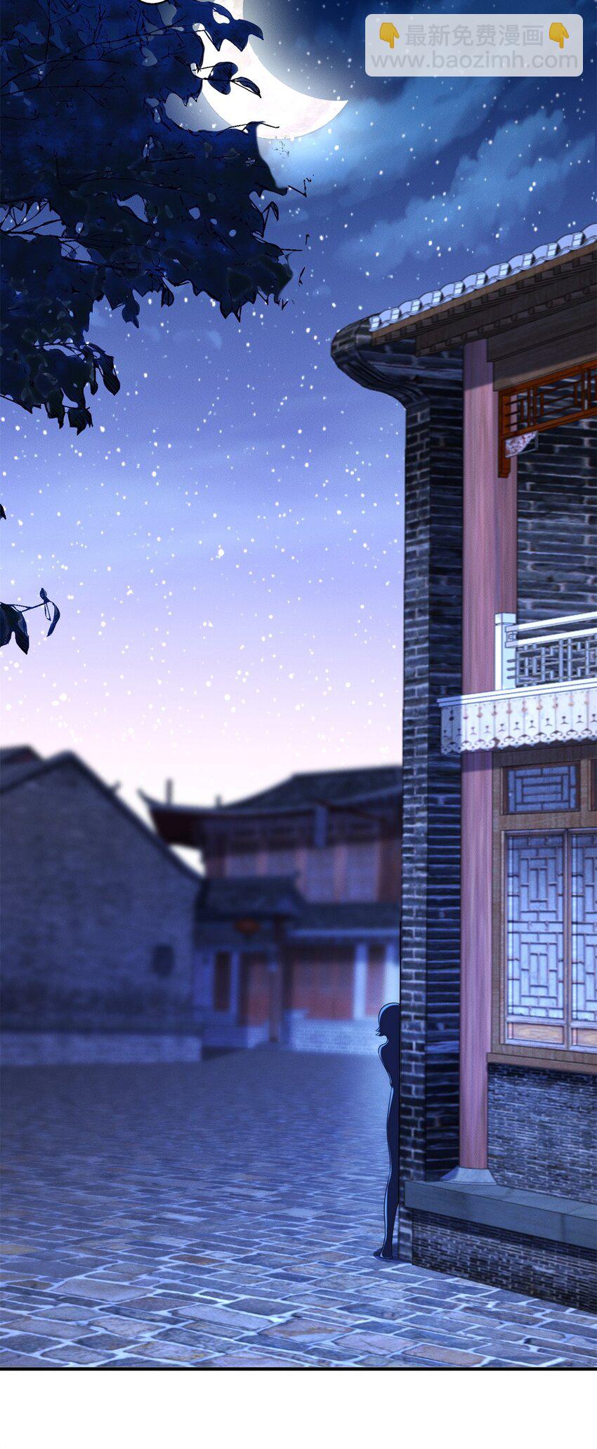 79 假赛狗-第79话