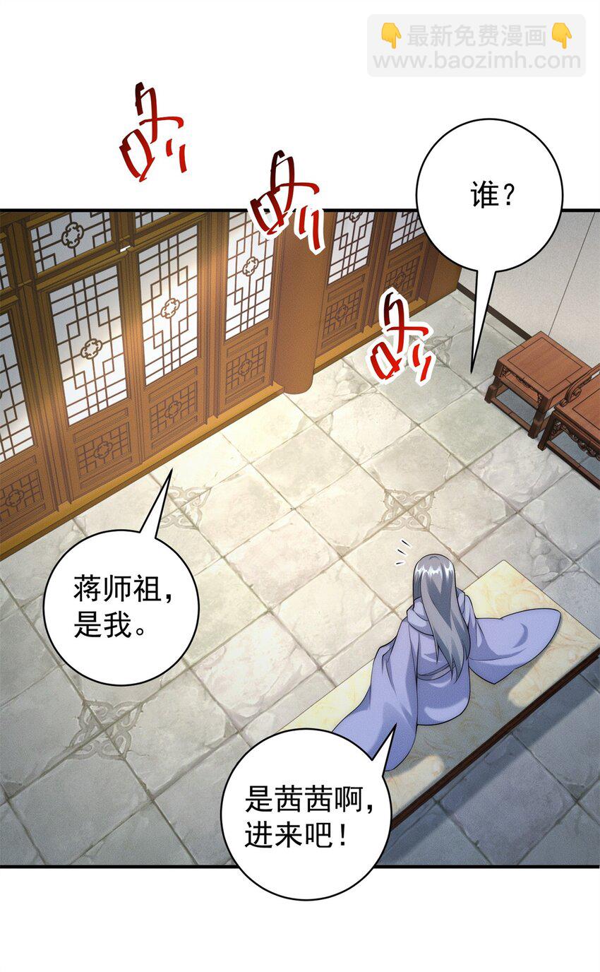 79 假赛狗-第79话