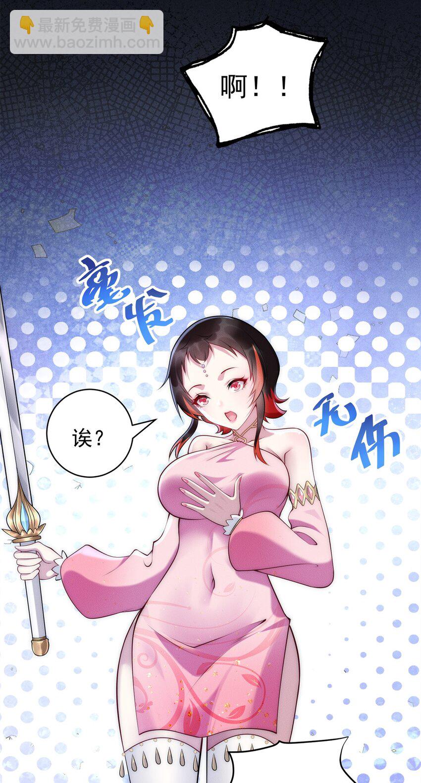 79 假赛狗-第79话