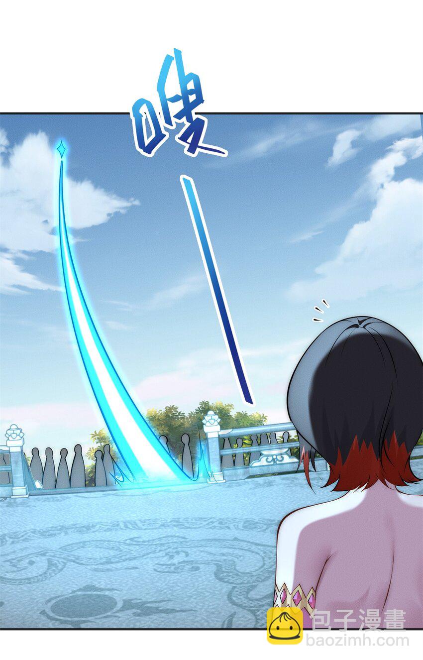 81 女装就要大摇大摆(1/2)-第81话