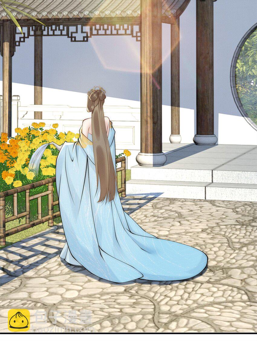 81 女装就要大摇大摆(1/2)-第81话