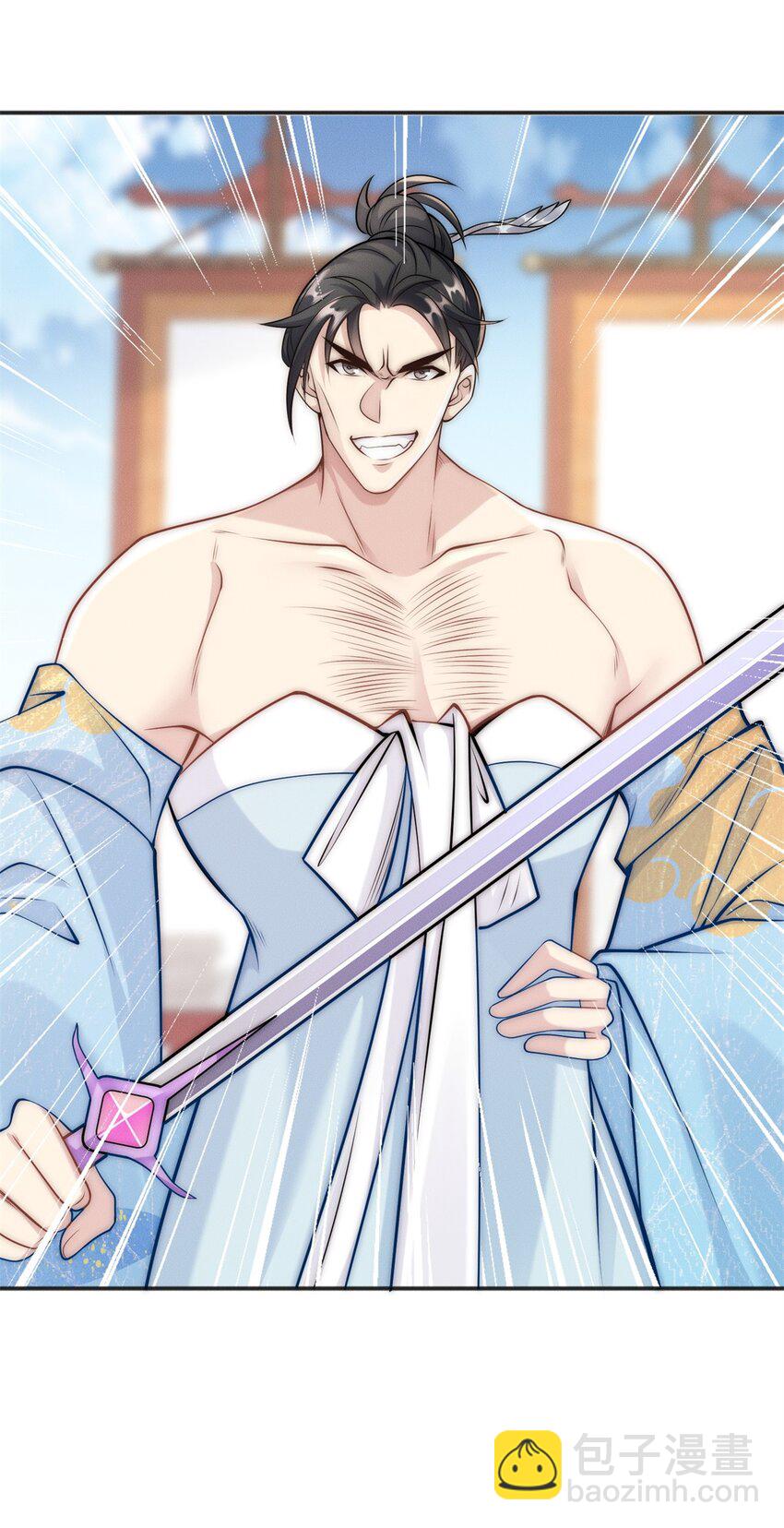 81 女装就要大摇大摆(1/2)-第81话