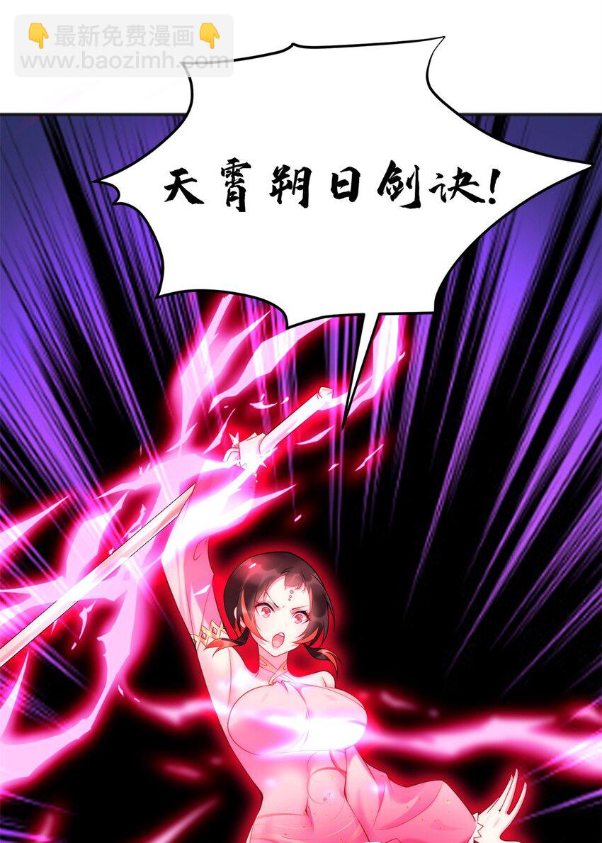 81 女装就要大摇大摆(1/2)-第81话