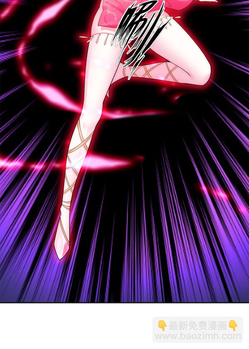 81 女装就要大摇大摆(1/2)-第81话