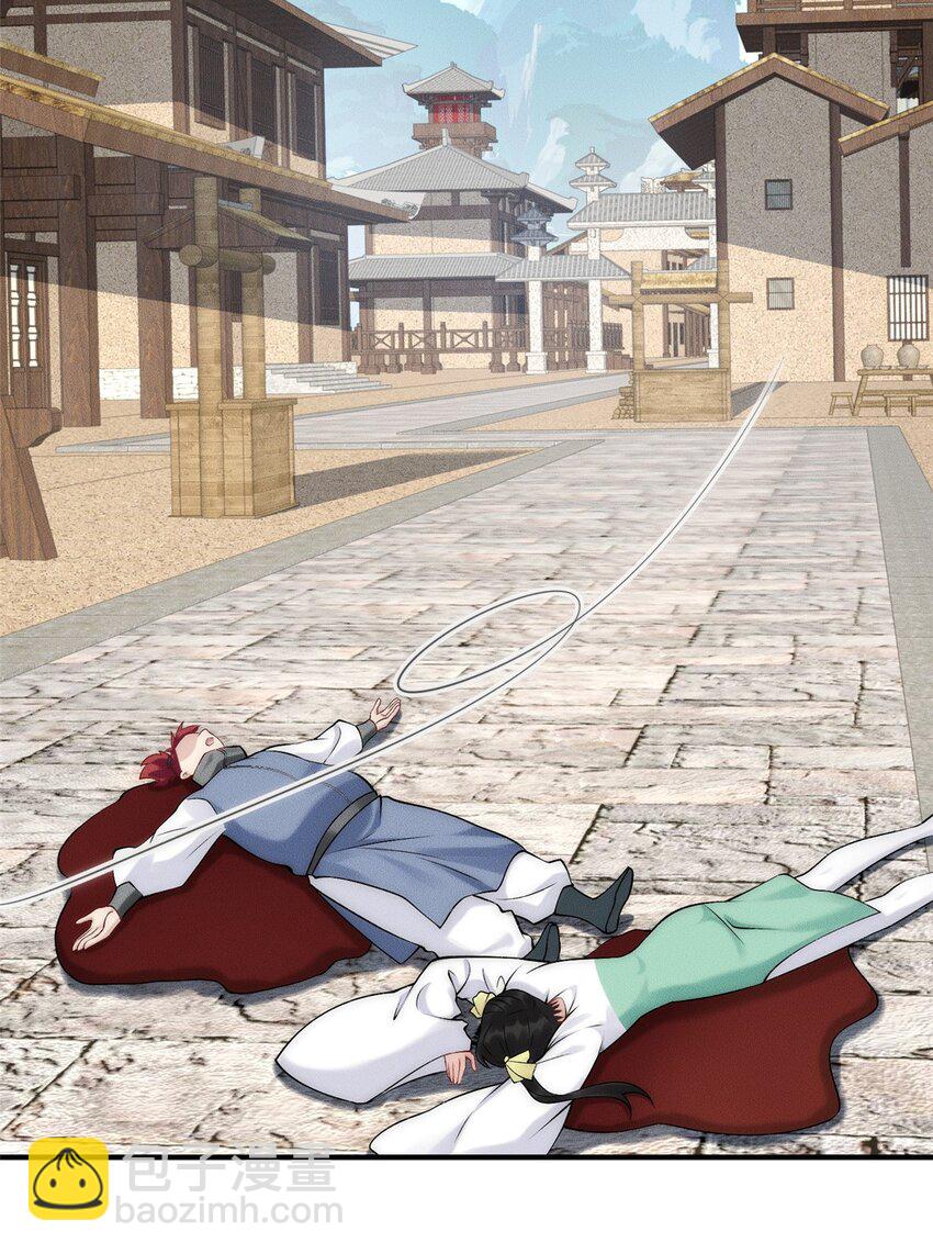 83 以妖治妖-第83话