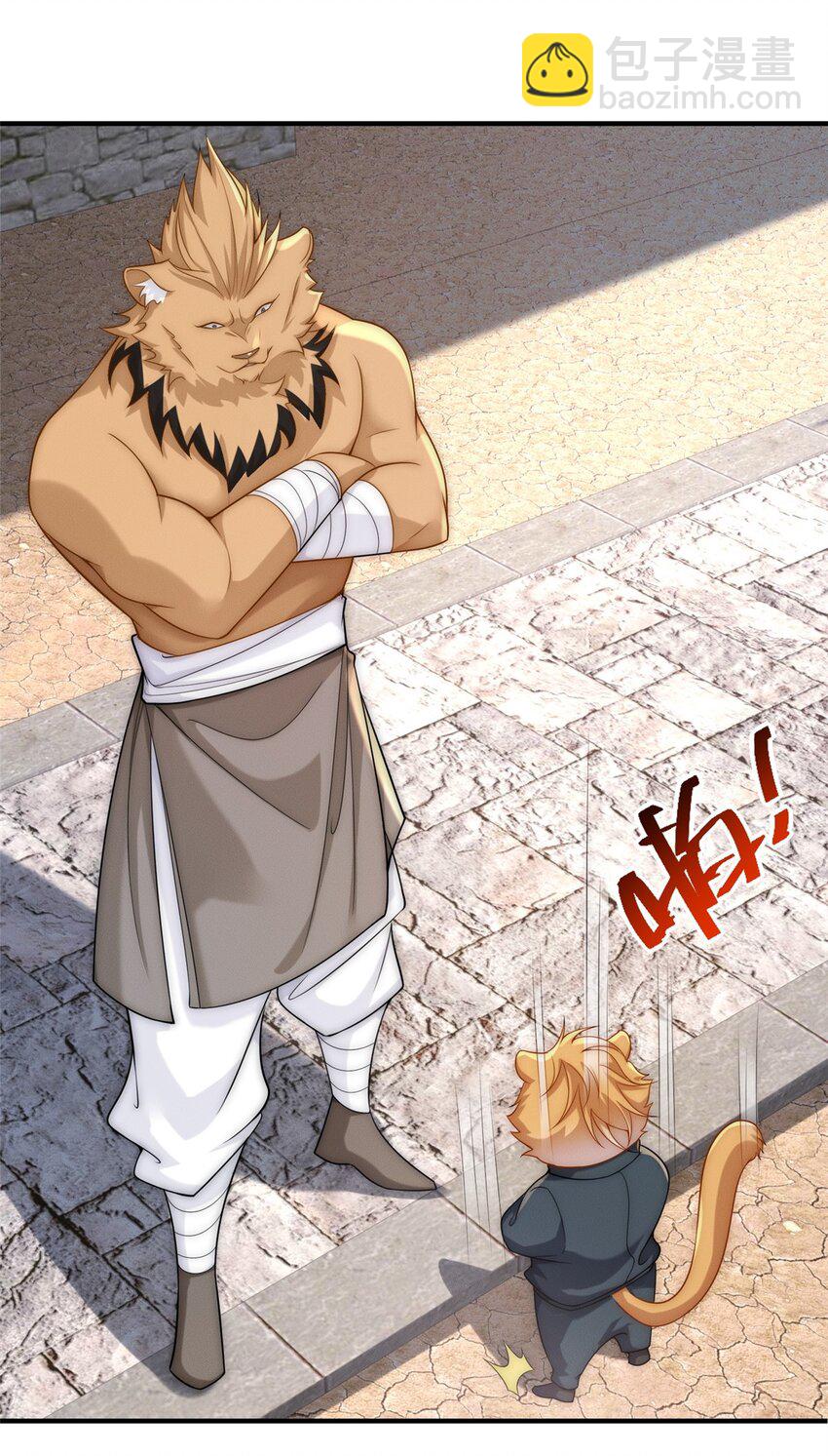 83 以妖治妖-第83话