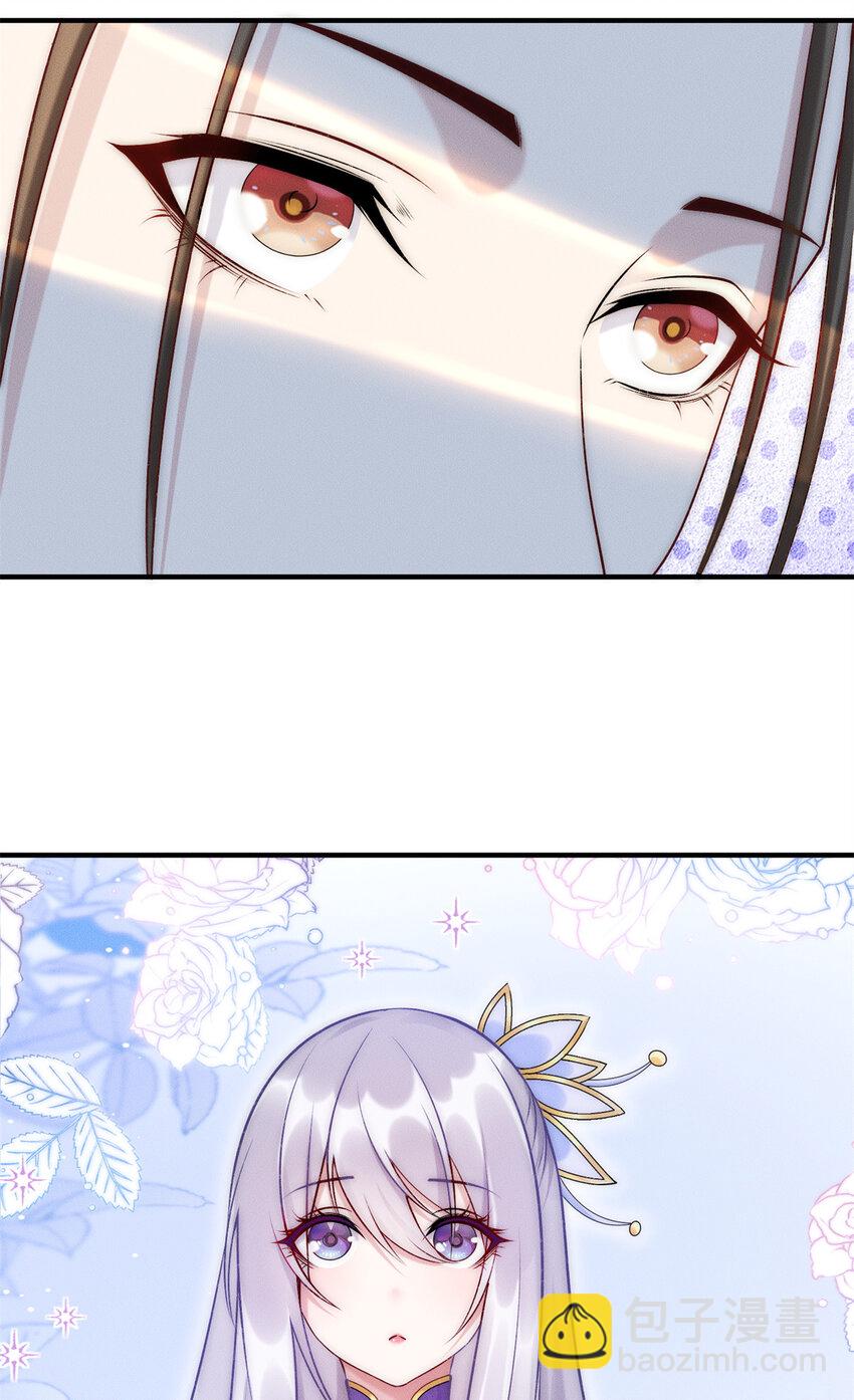 87 金镶万彩玉环珠-第87话