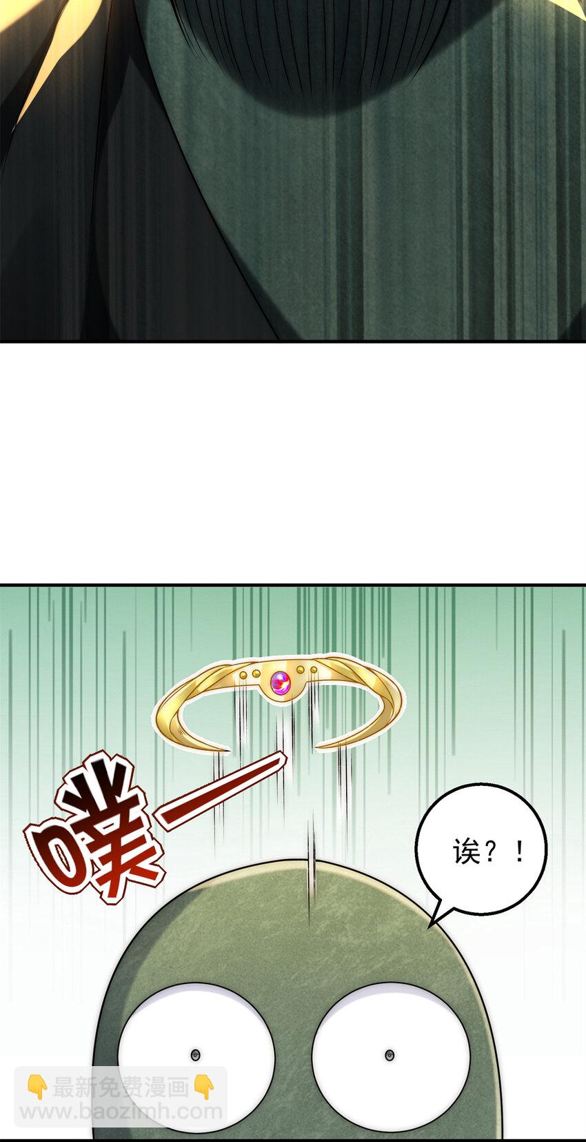 87 金镶万彩玉环珠-第87话