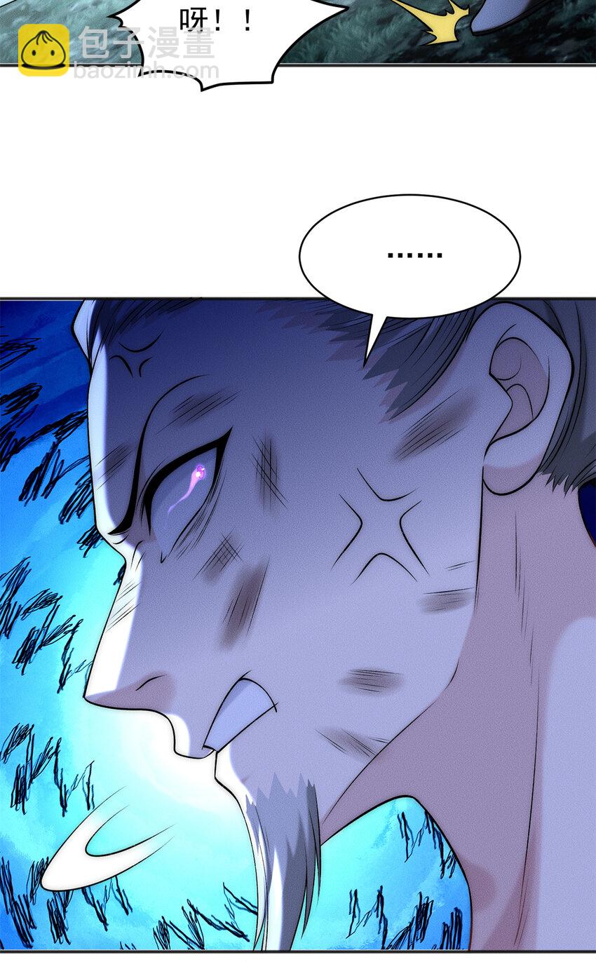 89 权力真空(1/2)-第89话