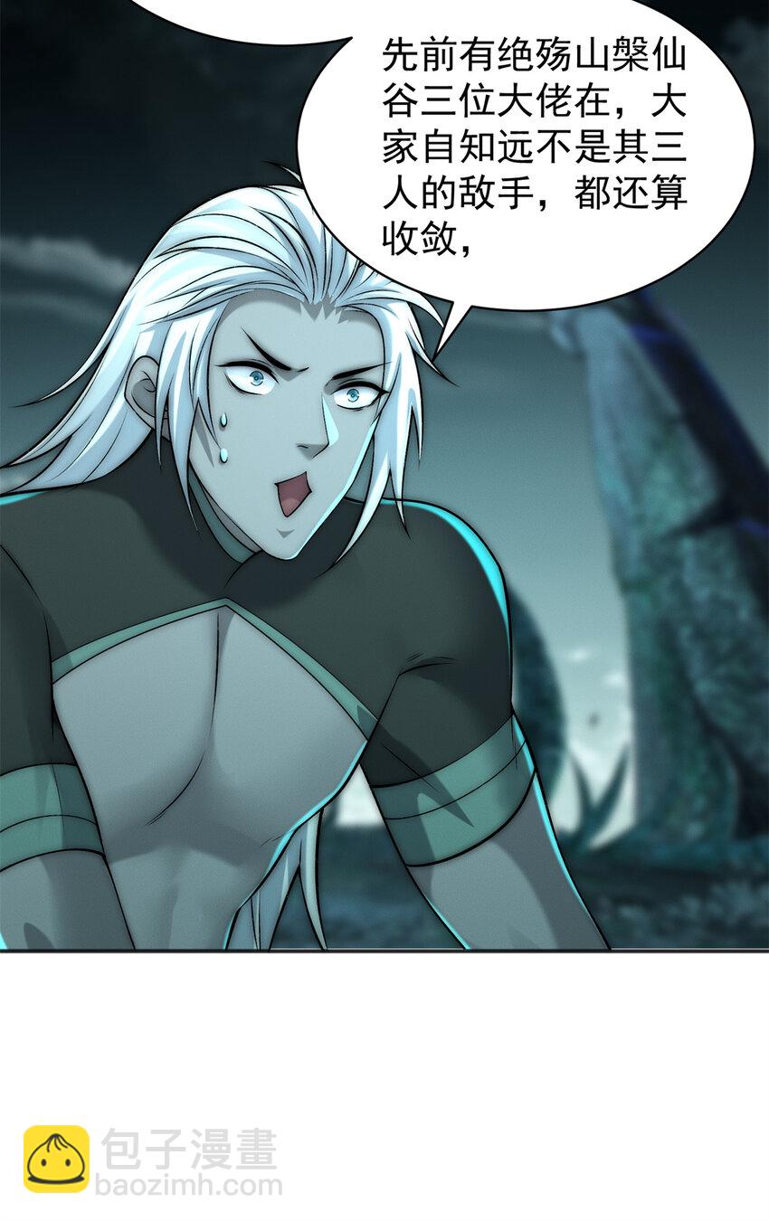 89 权力真空(1/2)-第89话