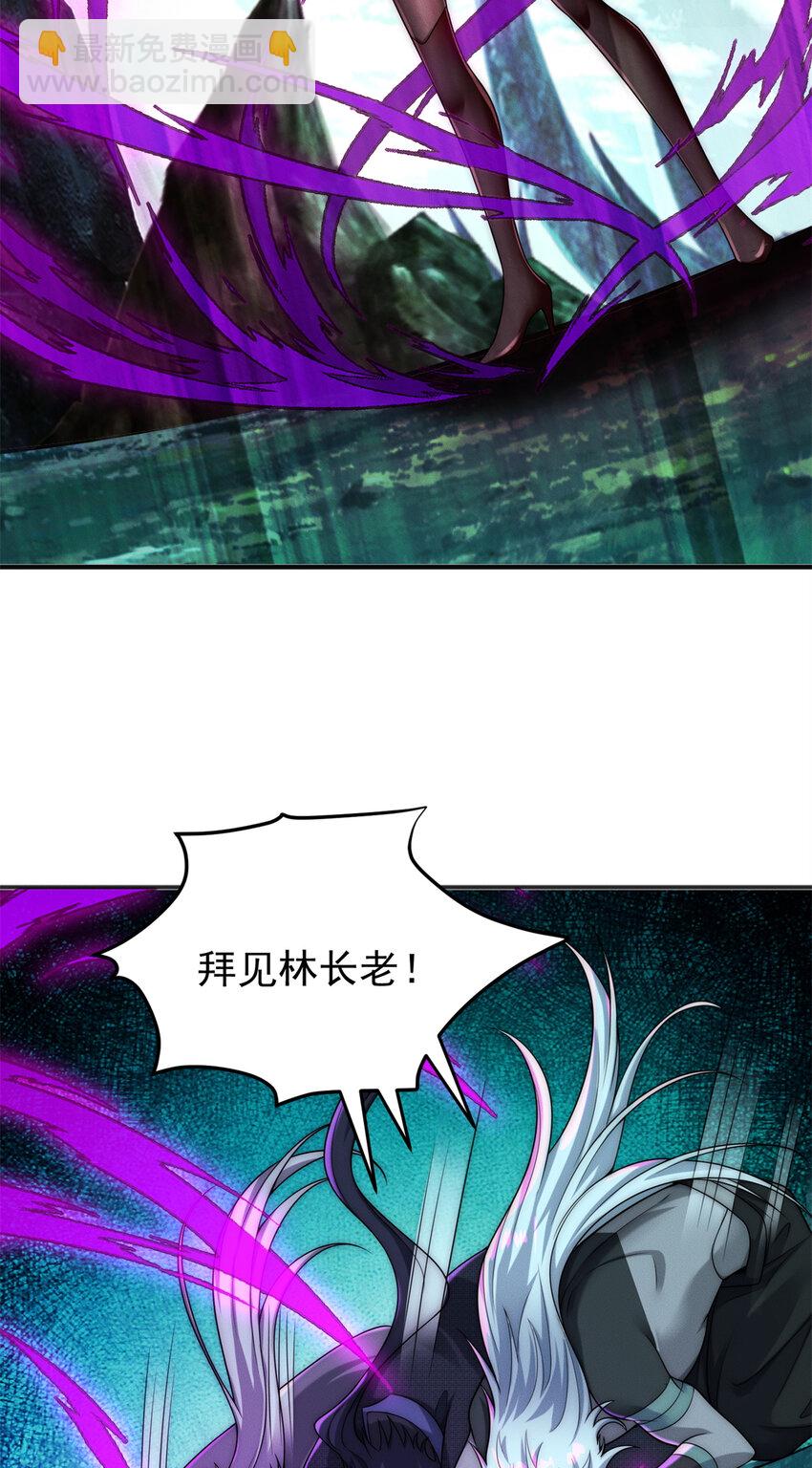 89 权力真空(1/2)-第89话