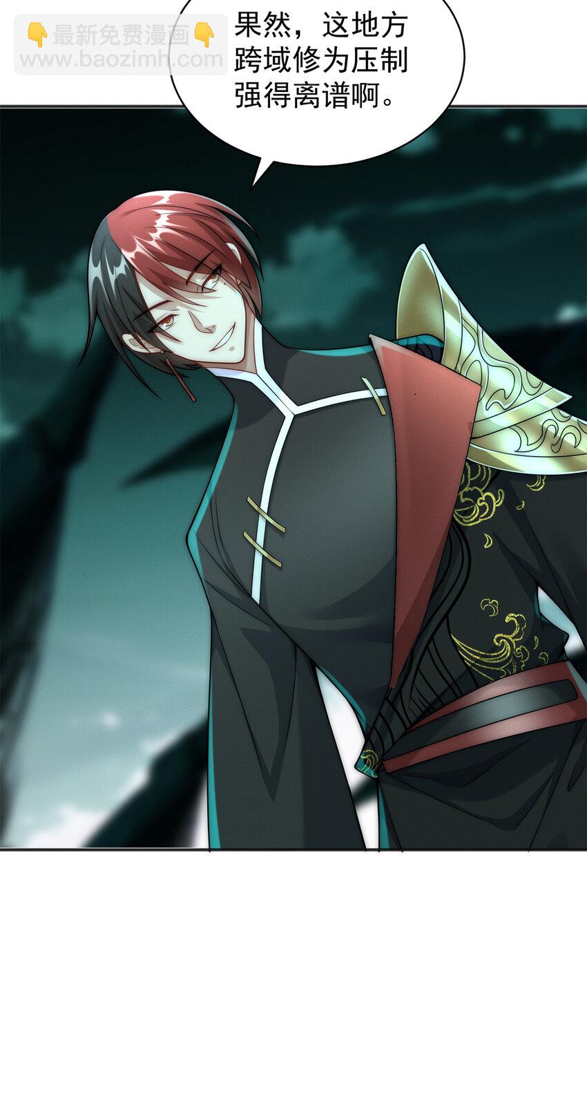 89 权力真空(1/2)-第89话