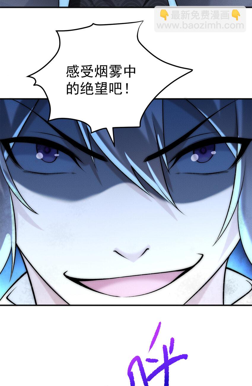 89 权力真空(1/2)-第89话