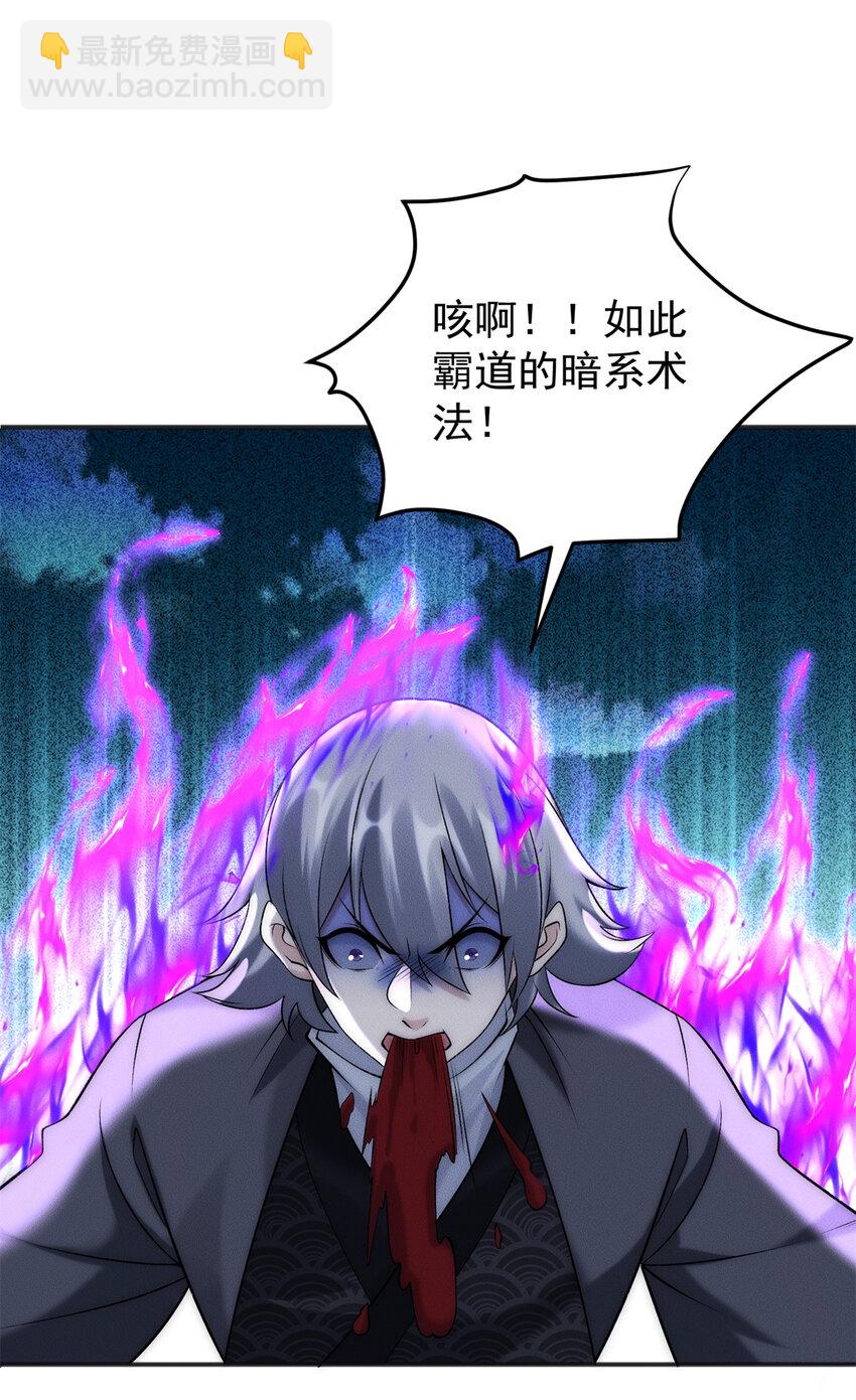 89 权力真空(1/2)-第89话