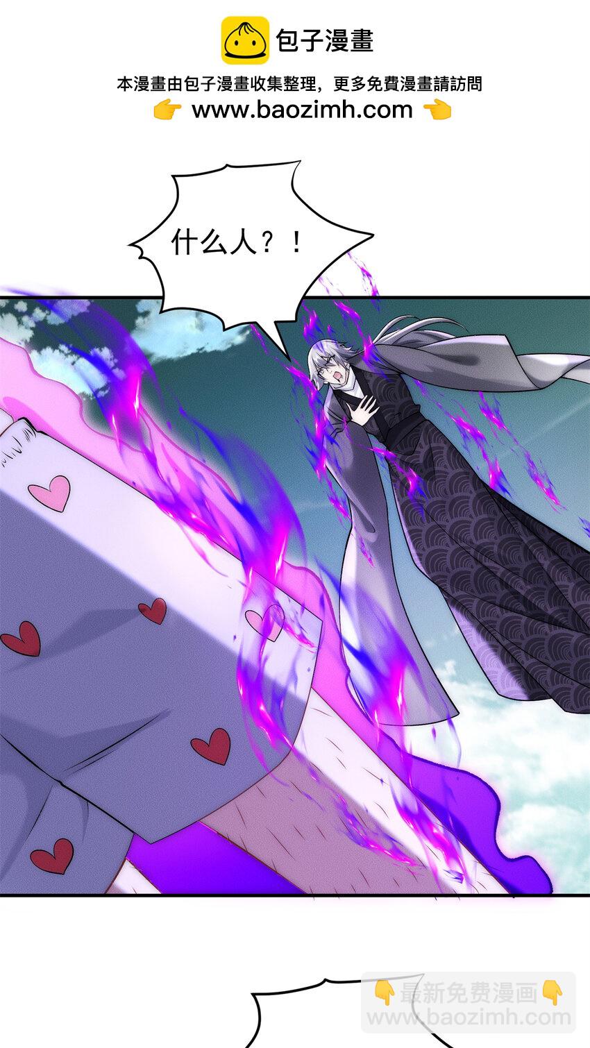 89 权力真空(1/2)-第89话