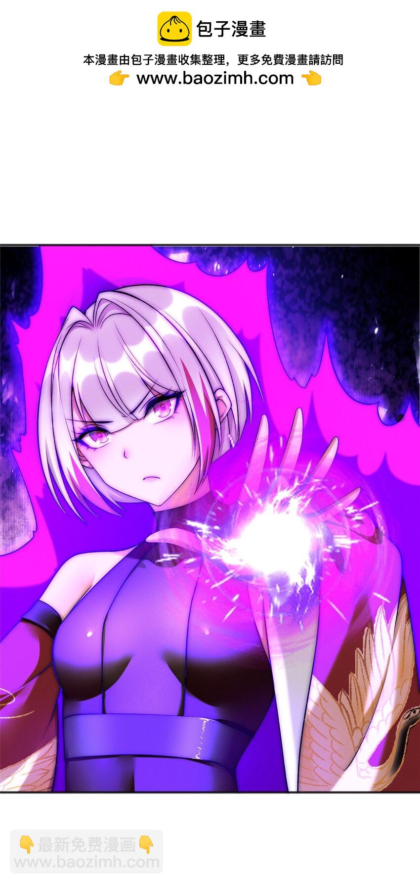 91 通冥域第一-第91话