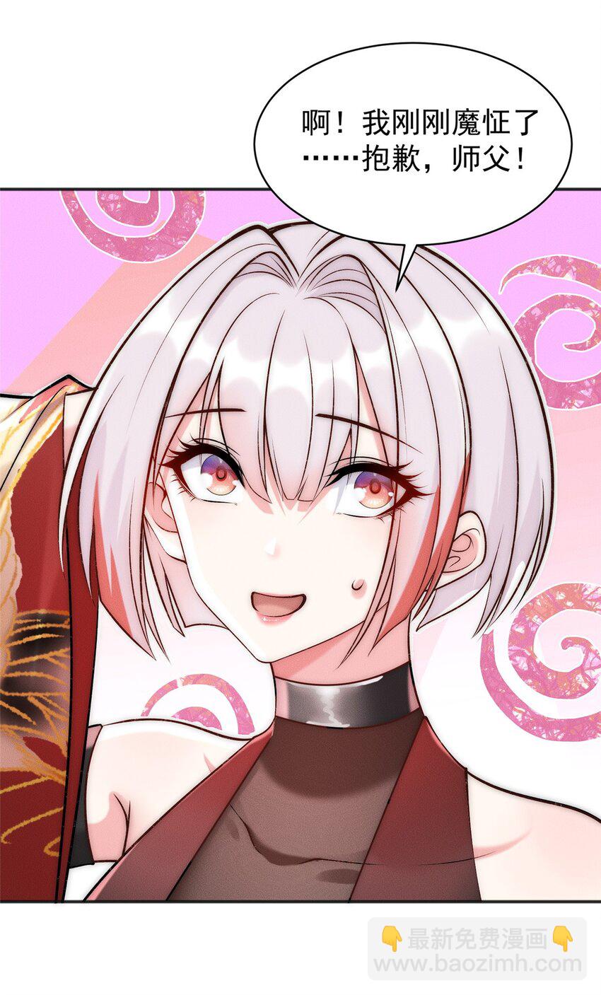 91 通冥域第一-第91话