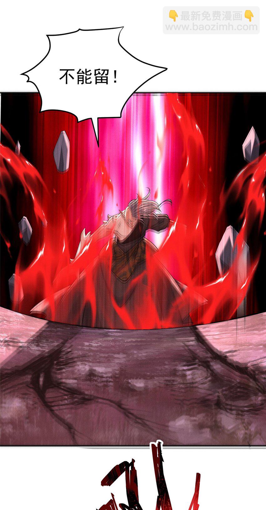 91 通冥域第一-第91话