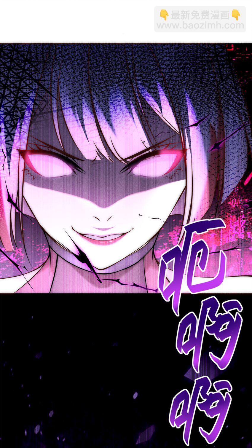 91 通冥域第一-第91话