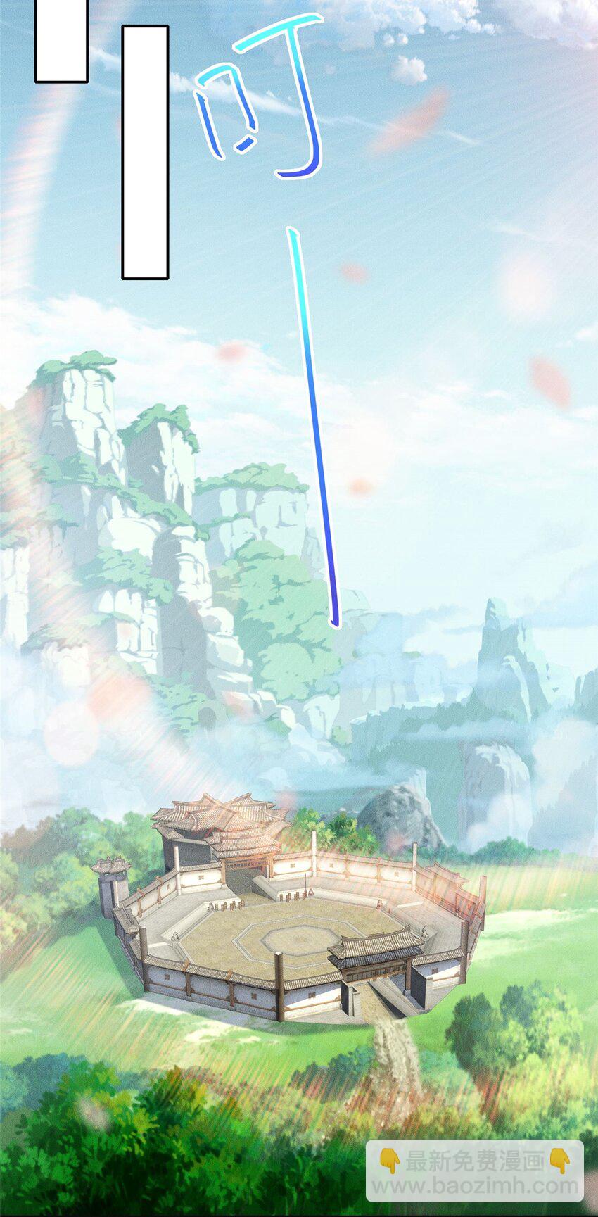 91 通冥域第一-第91话