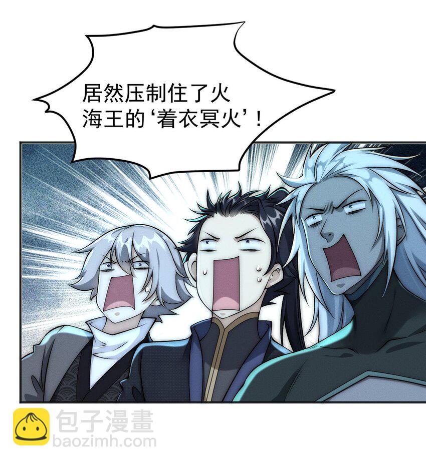 91 通冥域第一-第91话