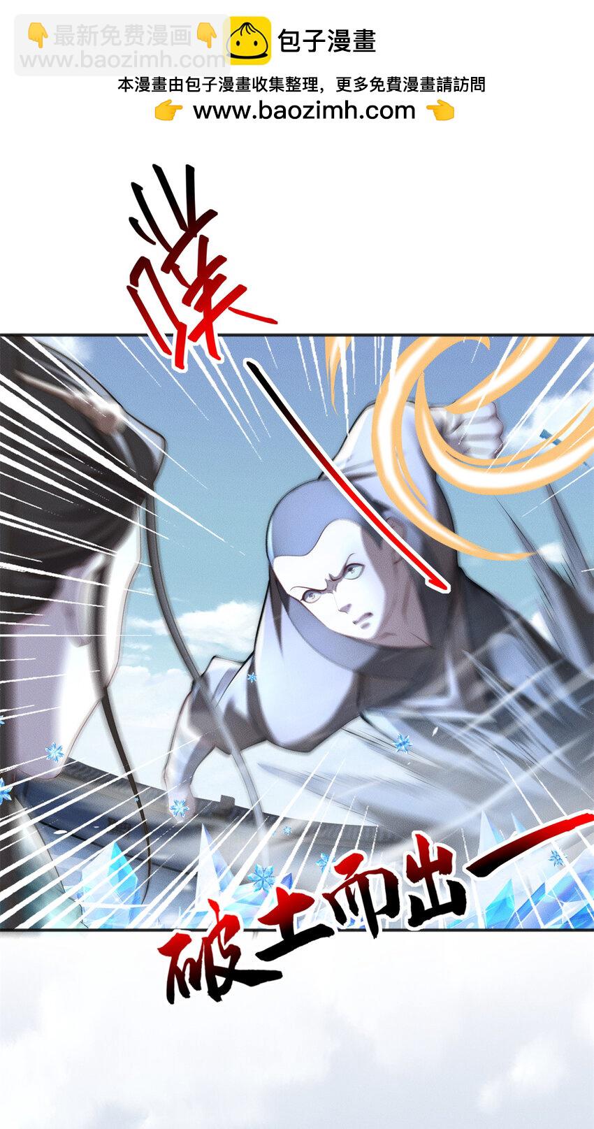 93 隐约有醋味-第93话