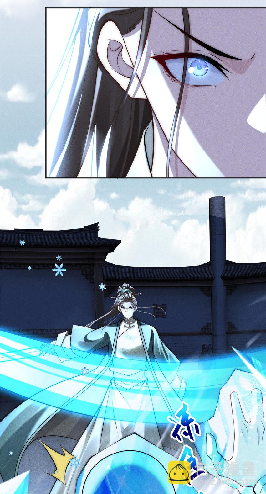 93 隐约有醋味-第93话