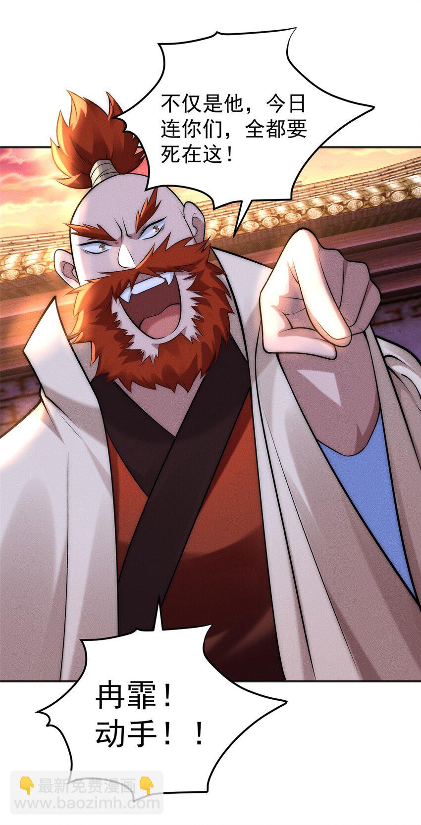 95 渣男小回头(1/2)-第95话